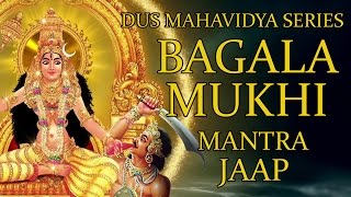 Bagalamukhi Mantra Jaap 108 Repetitions  Dus Mahavidya Series [upl. by Tdnerb]