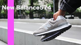 【 New Balance 】ニューバランス574を深堀りレビュー [upl. by Iahc]