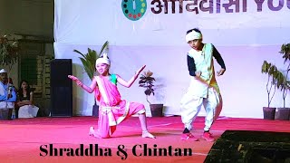 Shraddha and Chintan aadivasi dance performance ॥ Aadivasi Youth 2019 Anaval [upl. by Eiclehc691]