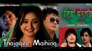 ▶ THAJAGEE MAIHING FULL MOVIE ▶ MANIPURI FILM [upl. by Ynaffet]