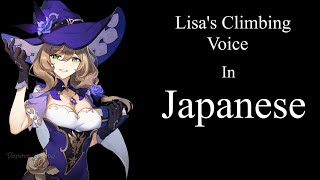 Genshin Impact Lisas Climbing Voice in JAPANESE [upl. by Trbor677]