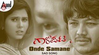 Onde Samane  Ganesh  Daisy Bopanna  Yogaraj Bhat  VHarikrishna  Sad Song [upl. by Lynette]