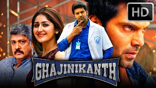 Ghajinikanth HD Hindi Dubbed Full Movie  Arya Sayyeshaa Sampath Raj Sathish [upl. by Moskow]