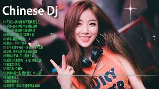 Chinese DJ《经典老歌》DJ舞曲，70 80 90后，满满的回忆  经典DJ老歌  一曲经典老歌《追梦人》Dj版，百听不厌！Chinese DJ 2019 [upl. by Adnale]