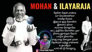 Mohan Songs with Ilayaraja Music Tamil Songs Collections [upl. by Kieran]