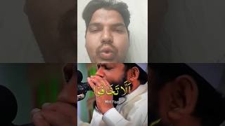 Qari Sahab ka tilawat sunkar imandar song please subscribe [upl. by Dowling]