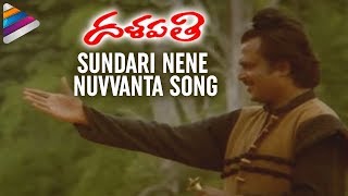 Sundari Nene Nuvvanta Song  Dalapathi Movie Songs  Rajnikanth Mani Ratnam Ilayaraja [upl. by Bushey]