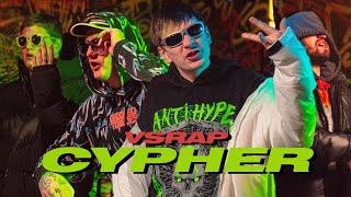 VSRAP Cypher 1 — DK aka LilDanil x СЛАВА КПСС x CMH x ЗАМАЙ 18 [upl. by Inaflahk]