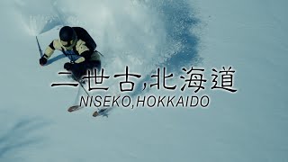 NISEKO  POWDER SNOW HOKKAIDO [upl. by Enitsenre]