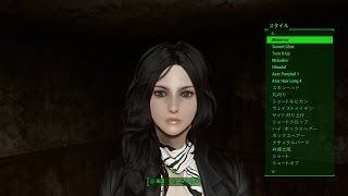 Fallout 4 female Looksmenu Preset [upl. by Eeleak]