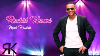 Rachid Kasmi  Moul Koutchi Avec Moale  Live Album   2017 [upl. by Damiani805]