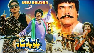 Bhai Telugu Movie Songs Jukebox  Nagarjuna Richa Gangopadyaya [upl. by Stanly]