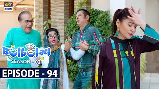 Bulbulay Season 2 Episode 94  7th March 2021  ARY Digital Drama [upl. by Refotsirk]