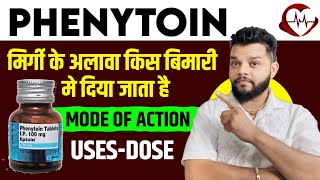 Phenytoin Uses  Mode Of Action  Dose  Side Effects in Hindi  Gyanear [upl. by Acirtal905]