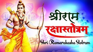 RAM RAKSHA STOTRAM With lyrics  श्री राम रक्षा स्तोत्रम  Special Mantra Of Lord RamaMantra4U [upl. by Ahsias]