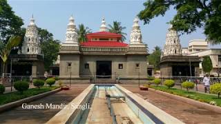 Sangli city tour  Sangli facts  Sangli tourism mh  Sangli Maharashtra information [upl. by Magena]