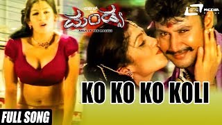 Ko Ko Ko Koli  Mandya  Darshan  Radhika  Kannada Video Song [upl. by Laughry]