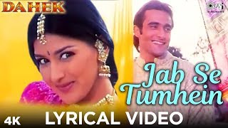 Jab Se Tumhein Lyrical  Dahek  Udit Narayan Anuradha Paudwal  Akshaye Khanna Sonali Bendre [upl. by Smukler870]