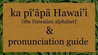 Hawaiian Alphabet amp Pronunciation Guide [upl. by Keldon]