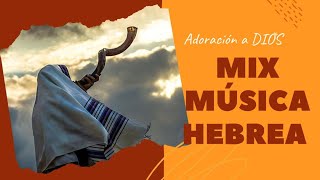 Mix Música HEBREA  ADORACION A DIOS [upl. by Barbabas]