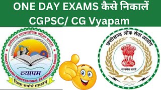 CGPSC CGVyapam One Day exams Strategy [upl. by Alveta]