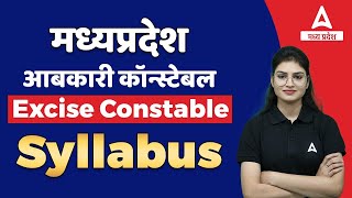 Abkari Sipahi Syllabus  Abkari Vibhag Vacancy 2022  MP Adda247 [upl. by Eimmij]