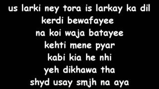 Meri Kahani  Hustler Player Lyrics [upl. by Schonfeld195]