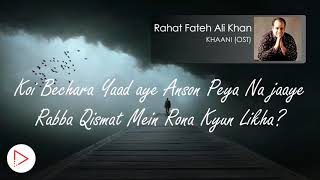 Parchai  OST  Teri Meri Kahani  Haroon Kadwani  Sehar Khan  Wajhi Farooki  Har Pal Geo [upl. by Nicolle687]