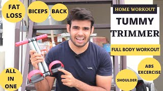 Tummy Trimmer Workout  How to use Tummy trimmer in 2020  Full body workout ABSBICEPBACKSHOULDER [upl. by Yramesor493]