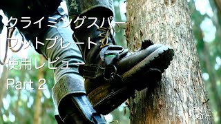 【私物紹介】なんで使わないの？革靴紹介！ [upl. by Tnelc540]