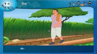 Class 10  SSC  Thes  ठेस  Hindi  No10 [upl. by Kelula]