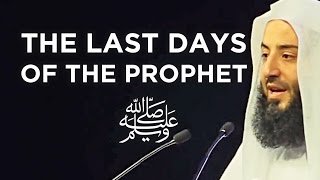 The Final Days of the Prophet ﷺ  Wahaj Tarin [upl. by Attevad]