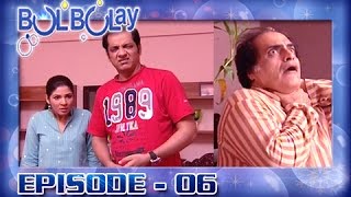 Bulbulay Episode – 06  ARY Digital Drama [upl. by Maurene385]