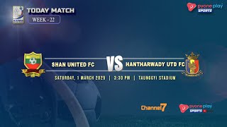 SHAN UTD FC Vs HANTHARWADY UTD FC WEEK 22 [upl. by Rot536]