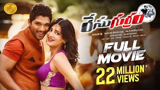 Race Gurram Telugu Full Movie  Part 11  Brahmanandam Comedy Scene  Allu Arjun  Shruti Haasan [upl. by Vivien]