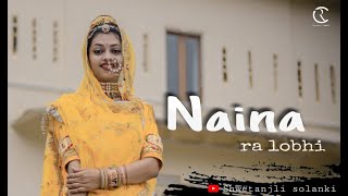 Naina Ra Lobhi  Rajasthani dance video song  shwetanjali solanki [upl. by Hey]