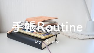 手帳Routine ┊︎ 手帳の使い分け ┊︎ おやつタイム [upl. by Krakow]