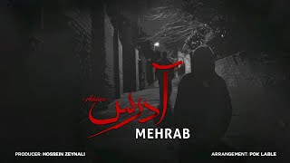 Mehrab  Address  OFFICIAL TRACK مهراب  آدرس [upl. by Ssepmet333]