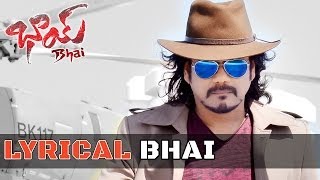 Raju Bhai Movie  Gucchi Gucchi Video Song  Manchu Manoj  Sheela  Shalimarcinema [upl. by Darwin]