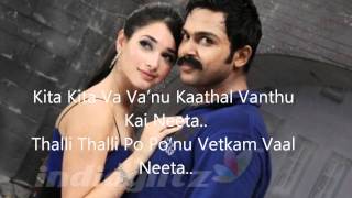 Thoranai  Vaa Chellam  4K Tamil Song Vishal Shriya Saran [upl. by Oicnedif]