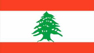 Dabke Lebanon [upl. by Sachiko]