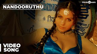 Official Nandooruthu Video Song  Nedunchalai  Aari Shivada Nair Thambi Ramaiah [upl. by Aidnahs]