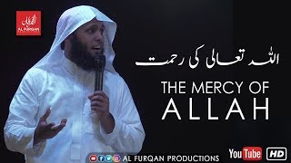 The Mercy of Allah  Sheikh Mansour Al Salimi [upl. by Naryk]