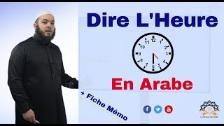 Dire lheure en Arabe [upl. by Homans]