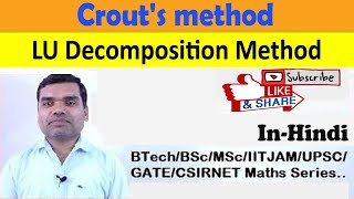 Crouts method LU decomposition method in Hindi [upl. by Haydon]