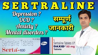 Sertraline 50 mg  Sertraline tablet  daxid 50 mg  Sertraline uses  sertraline [upl. by Allehs]