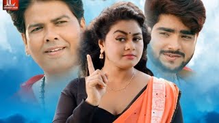 Pariwarik Bhojpuri Film Bhojpuri Film Anjana Singh Yamni Singh Review Facts 2025 Explain Movie [upl. by Ahmar922]