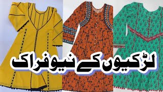 Latest Printed Frock Designs 2024 Frock Designs  Frock Ke Design  Latest Frock Design [upl. by Paapanen]