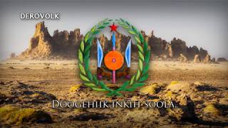 National Anthem of Djibouti Afar Version  quotGabuutiquot [upl. by Slen415]