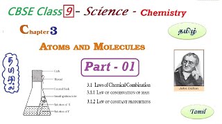 Atoms and Molecules in Tamil  Part 1  Class 9 Science Chapter 3 Chemistry in Tamil  CBSE  NCERT [upl. by Ennaeirrac47]